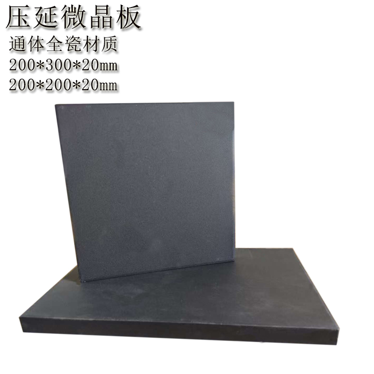 高爐混料倉耐磨防腐壓延微晶板